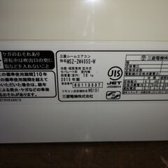 取付工事込み)三菱電機14畳 2015年式 保証あり AA6vAFMuDOrEUY