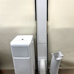 【自社配送は札幌市内限定】IRIS OHYAMA/アイリスオーヤマ ポータブルクーラー IPA-2221G 2021年製 動作OK 中古【USED】