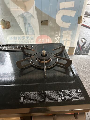 リサイクルショップどりーむ鹿大前店】No.6919 ガスコンロ パロマ 都市