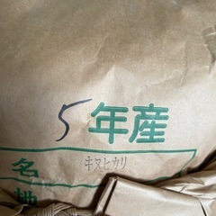 3③お米 30kg 玄米 キヌヒカリ 知り合いの農家にいただきましたので取りに来てくれる方におゆずりしますお譲りします