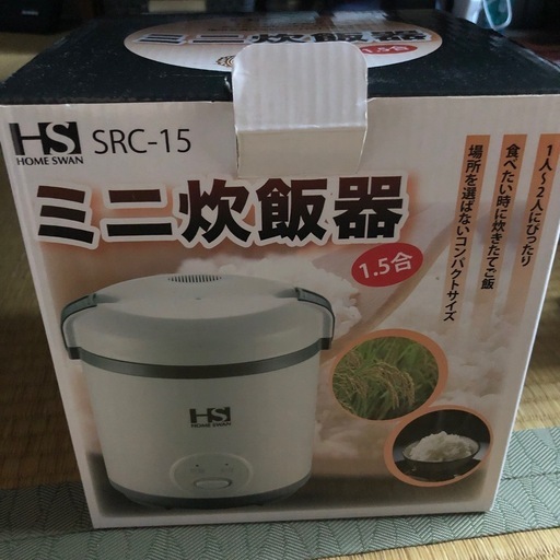 ミニ炊飯器