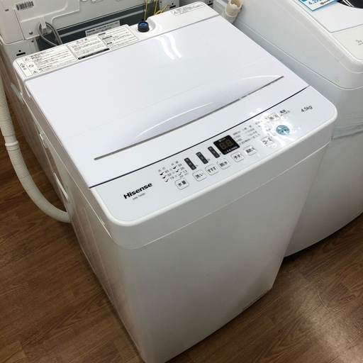 【Hisense/ハイセンス】全自動洗濯機売ります‼︎