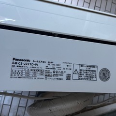 エアコン　Panasonic