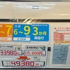 J5184 ★3ヶ月保証付★ シャープ SHARP ルームエアコン AY-J22N-W J-Nシリーズ ホワイト2.2kwエアコン2019年製 分解クリーニング済み柏市 中古エアコン 流山市 中古エアコン 松戸市 中古エアコン 我孫子市 中古エアコン 船橋市 中古エアコン 守谷市 中古エアコン 取手 中古エアコン