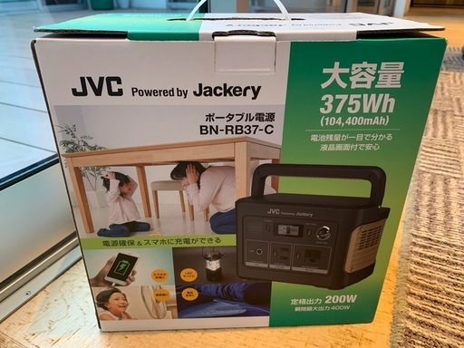 値下げ！ポータブル電源　　JVC    Jackery  375Kw アウトドア