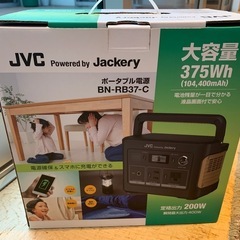 値下げ！ポータブル電源 JVC Jackery 375Kw アウトドア