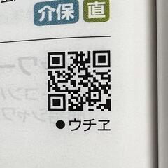 介護　シャワーキャリー