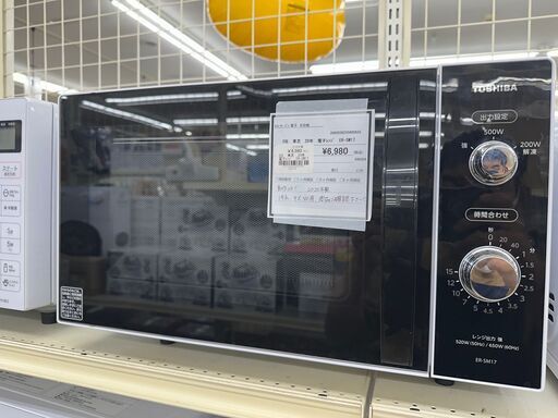 【ドリーム川西店御来店限定】 東芝 電子レンジ ER-SM17  2020 動作確認／クリーニング済み 【200238255600655】
