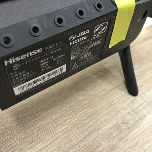 ☆ジモティ割あり☆ Hisense テレビ 年式2023年製 動作確認