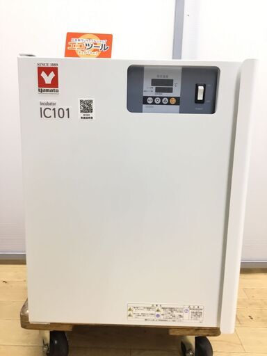 【エコツール半田店】ヤマト科学 恒温器(インキュベーター) IC101【愛知県/名古屋市/知立市/半田市/岡崎市/工具】【ITBJ53FT8J80】★出張買取も好評受付中！