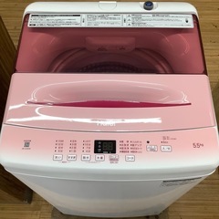 Haier全自動洗濯機 2022年製5.5 kg洗濯機です！