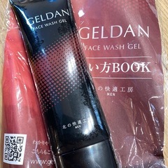 北の快適工房　GELDAN 120g 温感洗顔　ジェルダ