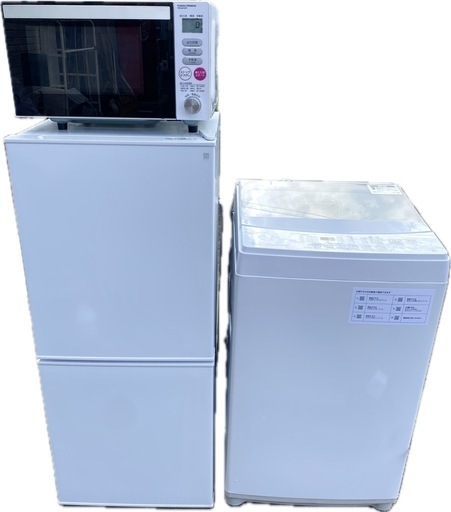 ●家電3点セット ニトリ