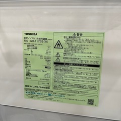 配送可【シャープ】170L冷蔵庫★2021年製　クリーニング済/6ヶ月　管理番号12808