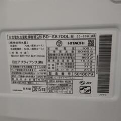 日立ビッグドラム洗濯乾燥機 BD-S8700L 中古 洗濯10kg
乾燥6kg