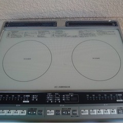 【使用浅商品】日立　クッキングヒーター　IHタイプ　HT-320S　単相200V　置き型IH