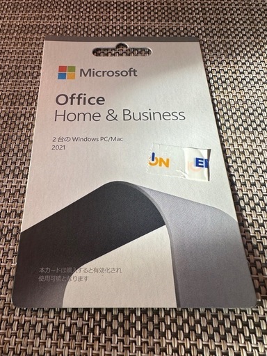 その他 Microsoft Home\u0026Business