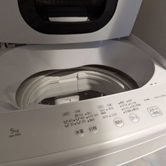 【※0円タダで取引条件下部記載あり】HITACHI 日立 洗濯機