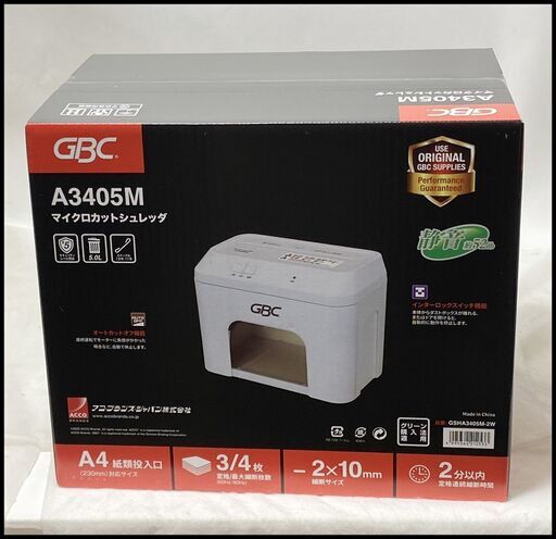 未開封 GBC A3405M マイクロカットシュレッダ GSHA3405M-2W アコ・ブランズ・ジャパン