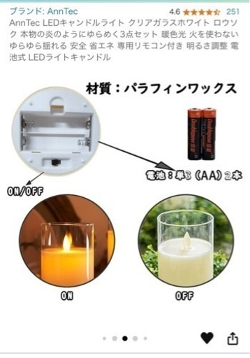 【美品・ほぼ新品・箱付き】ハイクオリティ LEDキャンドルライト・透明度抜群グラス容器・ワックスで本物のろうそくを演出
