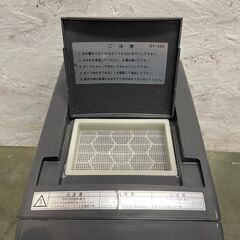 【kalita】カリタ コーヒーマシン ET-350 100V PSEマーク 貯湯式 Y0221