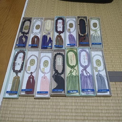 珠数受け渡し決まりました。