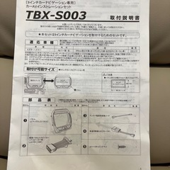 スズキ ハスラー 9インチカーナビゲーション取り付けキット 【パネルのみ】