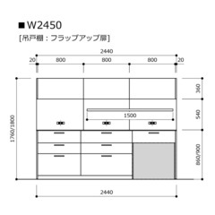 キッチンハウス　吊り戸棚　オークナチュラル