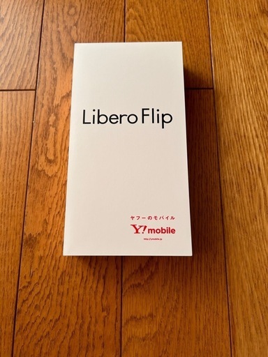 【新品未開封品】Libero Flip
