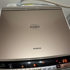 日立 ビートウォッシュ 洗濯乾燥機