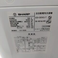 シャープ　　洗濯機　ES-GE6G-T　2023年製　中古品