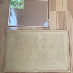 コルクボード 45x60cm(新品), 60x90cm(中古)