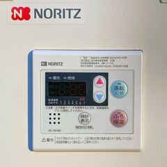 札幌市★ノーリツ 石油給湯器 / 煙突◆ セミ貯湯式 4万キロ 標準 追い焚き / リモコン RC-7613M■OTX-415F 浴室 風呂