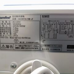コンフィー（COMFEE）　洗濯機　CAC06W70U　2023年製　中古品
