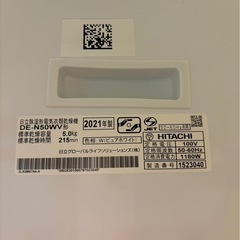 乾燥機、台セット