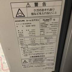窓用クーラー‼️の通販はau PAY マーケット - 輸入雑貨のネットストア 