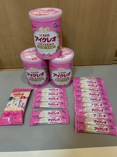 アイクレオおまとめセット