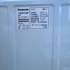 Panasonic 洗濯機　5キロ　清掃済　作動確認済