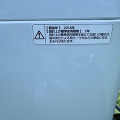 Panasonic 洗濯機　5キロ　清掃済　作動確認済