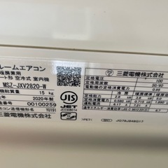 [取引中]　三菱電機 ルームエアコン 霧ケ峰 MSZ-JXV2820-W