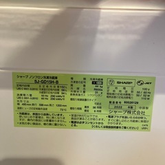 【66%OFF!!】2022年製_シャープ_冷蔵庫　SJ-GD15H-B　