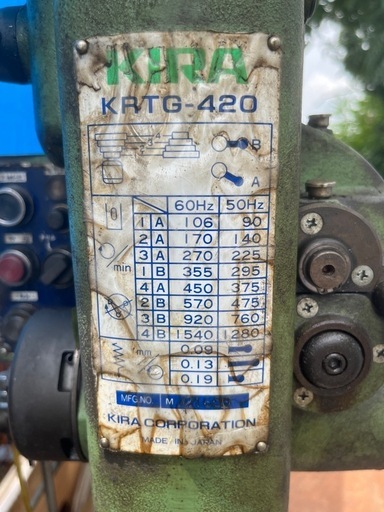 タッピングボール盤KRTG-420 KIRA キラ コーポレーション 万能ボール盤