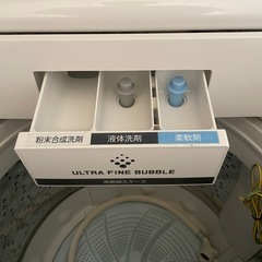 ZABOON (ザブーン) AW-9SD7-W 洗濯9.0kg