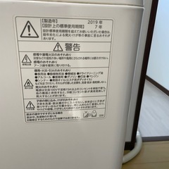 ZABOON (ザブーン) AW-9SD7-W 洗濯9.0kg