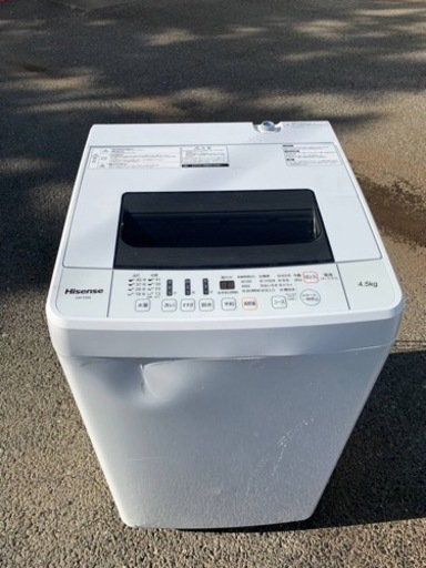 Hisense 全自動電気洗濯機 HW-T45A