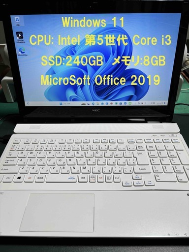 NEC Lavie 第5世代Core i3⭐️SSD240GB⭐️メモリ8GB⭐️MicroSoft Office