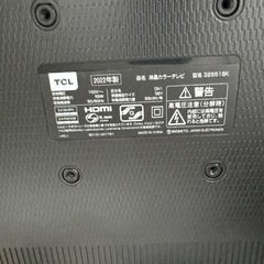 2022年製TCL 32V型 ハイビジョン 液晶TV 地デジ/BS/CS android TV搭載 32S518K