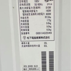 National ドラム型洗濯機 NA-VR1200L