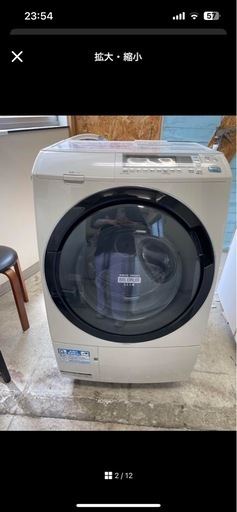 HITACHI ドラム型洗濯機 BD-S750OL