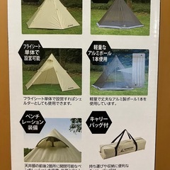 ※新品未使用※値下げCSクラシックス ワンポールテント ヘキサゴン300UV 